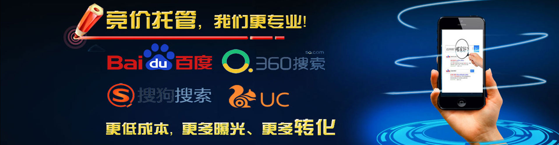 枣庄信息流开户