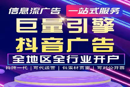 案例解读：SEM账户优化如何提高转化